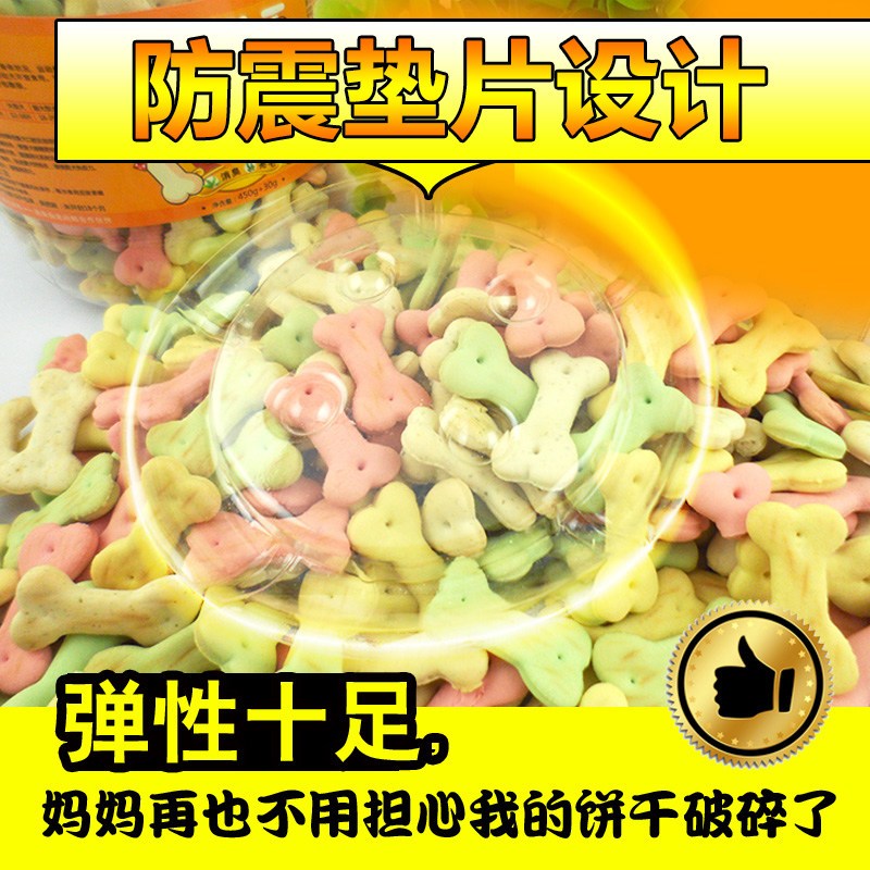路斯狗饼干消臭饼干450g狗零食成犬幼犬训练奖励靓毛除口臭