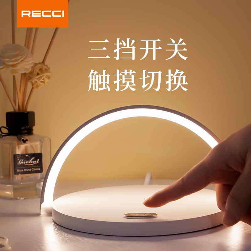 RECCI-RLS-L07无线充氛围灯(白色)高清大图