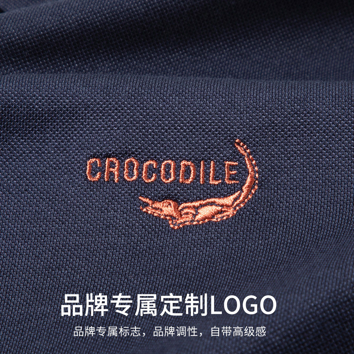 鳄鱼恤CROCODILE 男士轻商务透气POLO衫条纹休闲短袖T恤高清大图