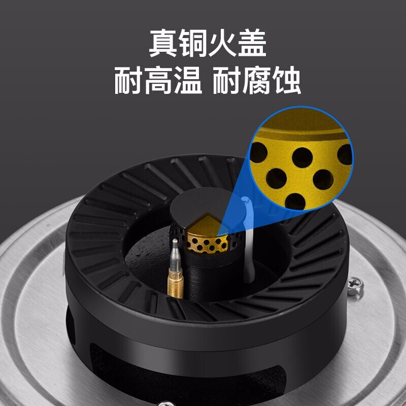 创维(Skyworth)燃气灶双灶 天然气灶4.8KW火力猛火灶 钢化玻璃双灶台嵌两用 全进风一级能效Z38B