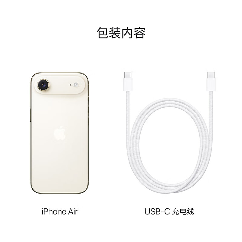 APPLE iPhone Air 1TB 浅金色 [仅支持eSIM]智能手机高清大图
