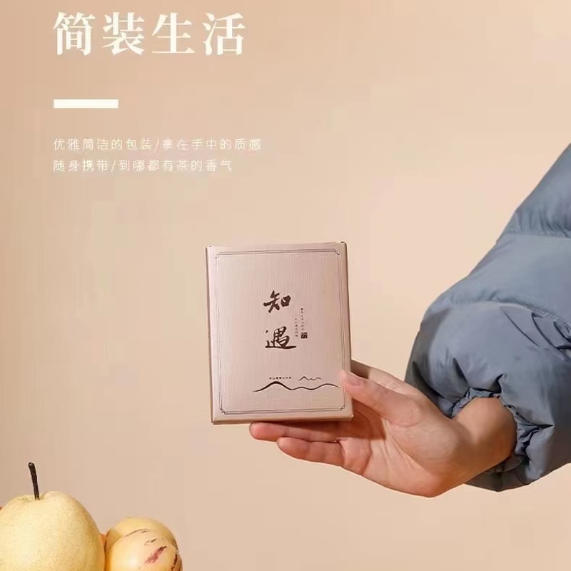 素言茶坊 知 遇高清大图