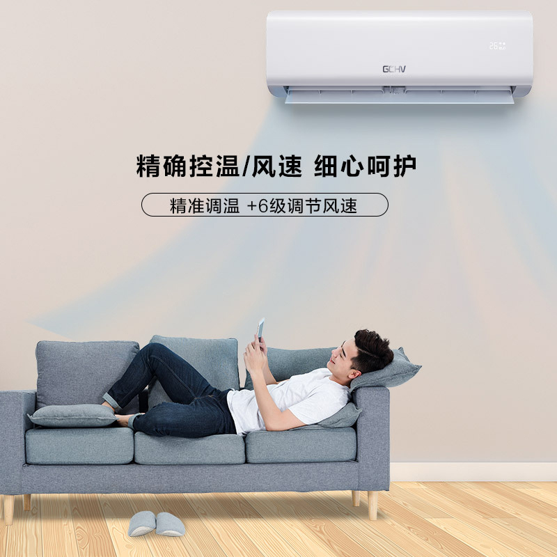 GCHV 中央空调一拖三 空调挂机 变频冷暖GCHV-VH080R1-C01-3A电辅1级能效挂壁机35-60㎡