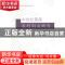正版 中世纪英国农村妇女研究 王向梅著 中国社会科学出版社 9787