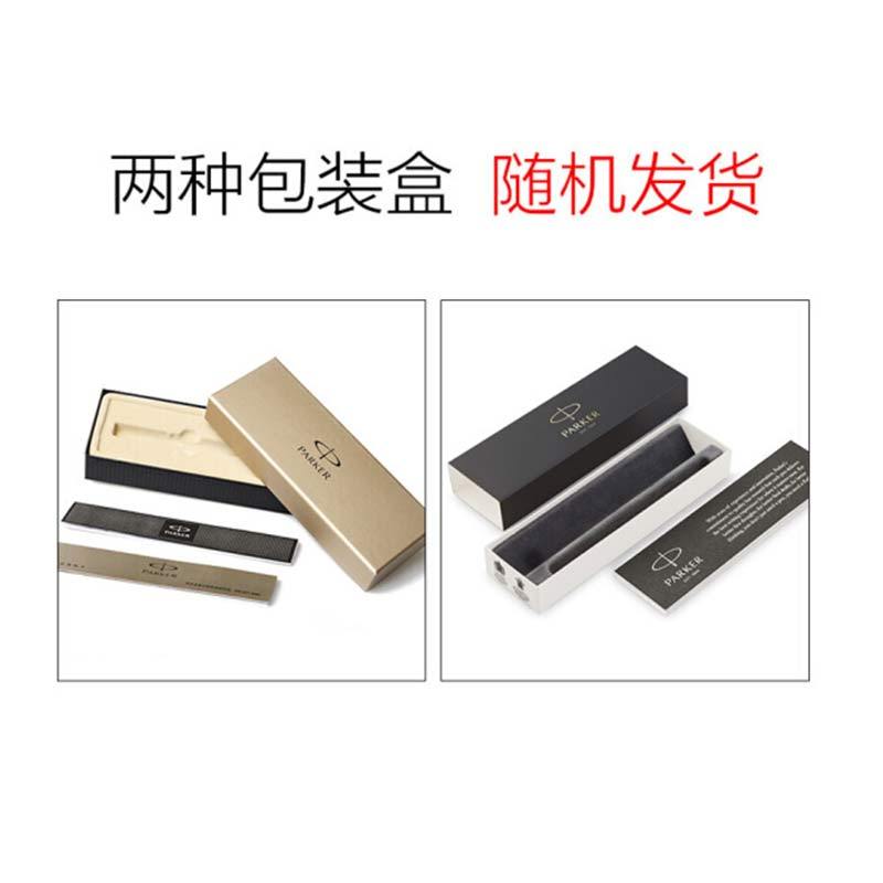 派克(PARKER)威雅红色胶杆宝珠笔(派克笔芯)