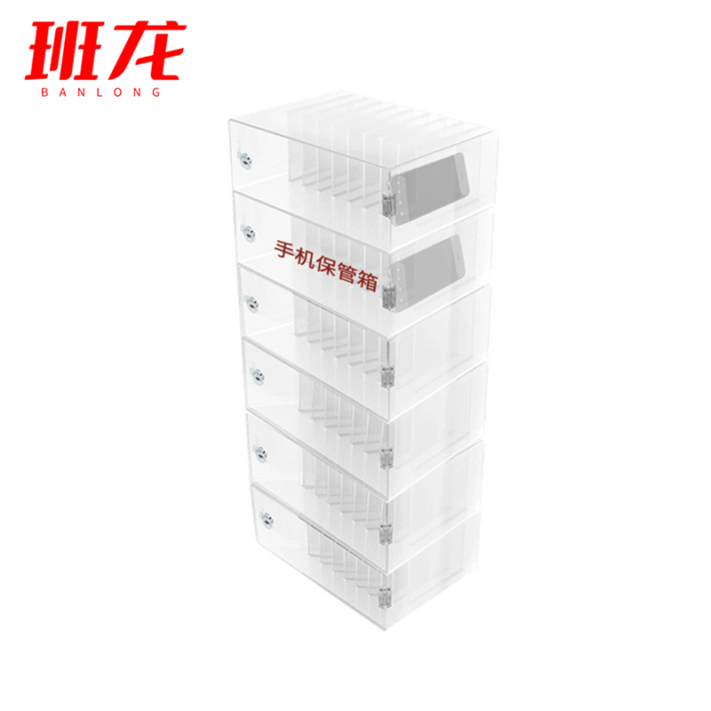 班龙手机保管箱六层台高清大图