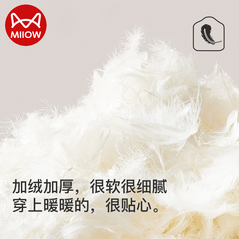 猫人秋冬加厚男士德绒保暖裤羽绒蚕丝护膝东北中老年棉裤线裤270g高清大图