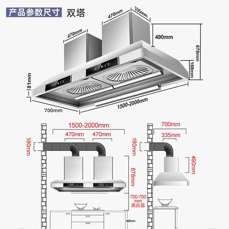 欢呼好太太2400W大功率商用油烟机 农村土灶柴火灶可吊装抽油烟机1.5米双电机饭堂餐厅顶吸饭店厨房油烟机大型乡下排烟罩高清大图