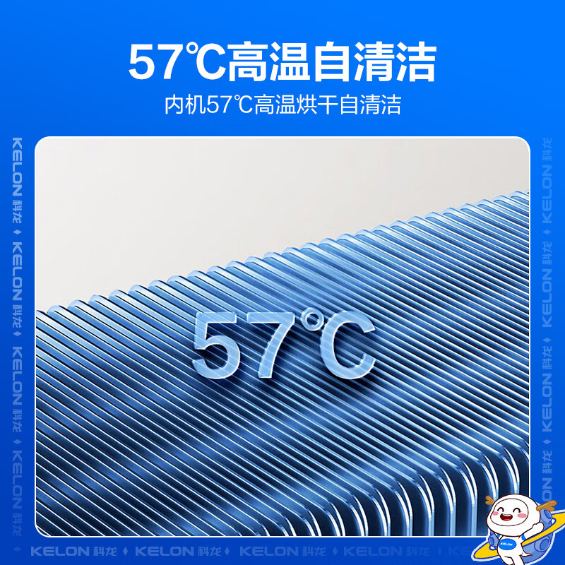 科龙(KELON)静省电QS空调大2匹挂机 新一级变频节能省电 冷暖家用空调 KFR-50GW/QS1-X1高清大图
