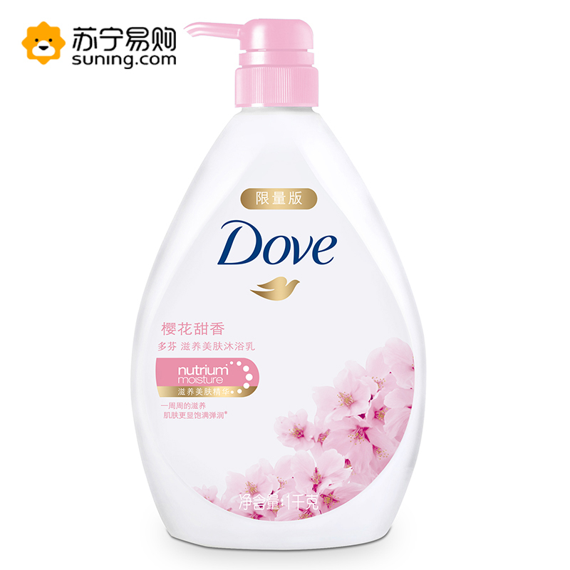 多芬(DOVE)沐浴露 滋养美肤沐浴乳1000g（深层营润、樱花甜香随机）
