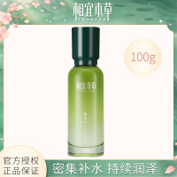 相宜本草睡莲滢泽保湿乳100g 补水保湿滋润肌肤淡化细纹提亮肤色