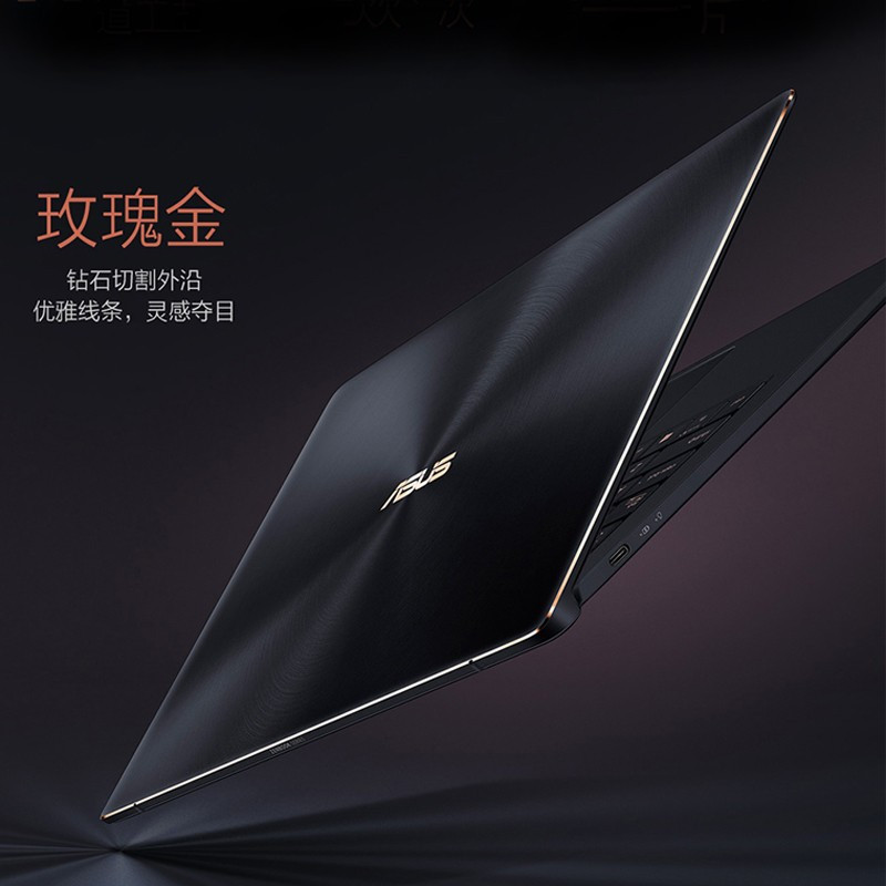 华硕(ASUS) ZenBook 13.3英寸灵耀X轻薄1kg笔记本电脑(i7-8550 16G 512G 红色)