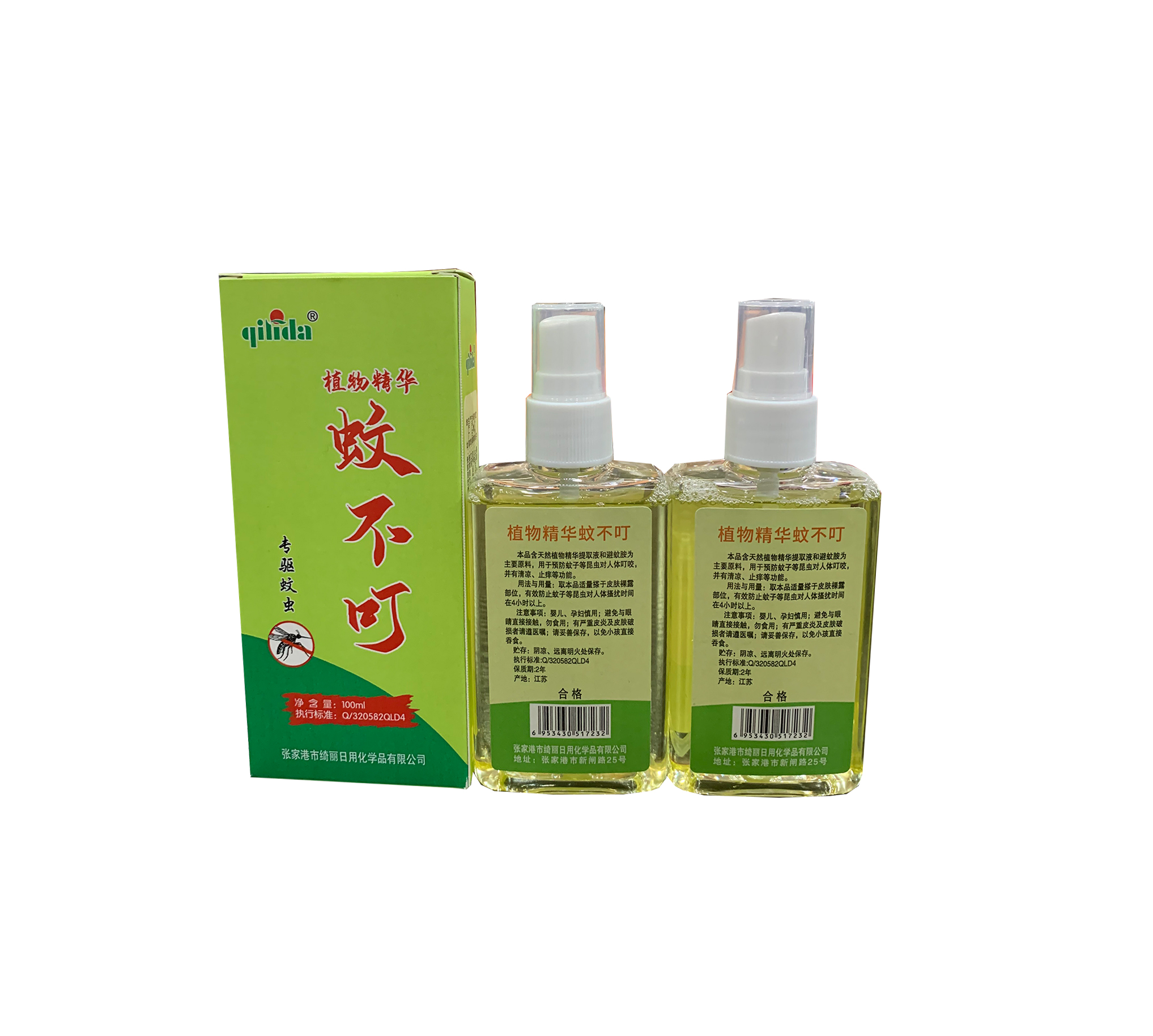 绮丽达 qilida 蚊不叮 100ml/瓶高清大图