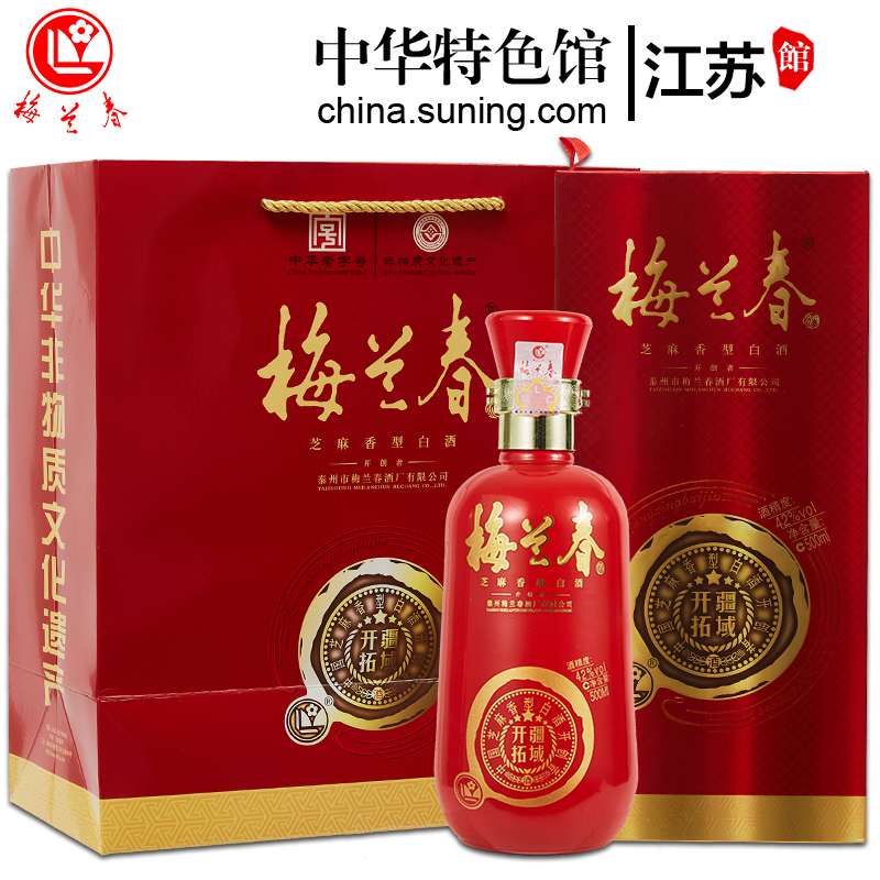 梅兰春 42度开疆拓域 芝麻香型 白酒 500ml 单瓶装 中华老字号 京剧大师梅兰芳故乡美酒[新旧包装随机发]