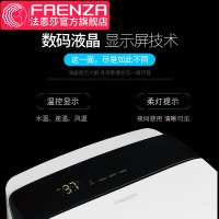 法恩莎一体智能马桶多功能自动冲水马桶即热式恒温智能坐便器F11