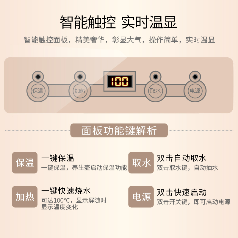 美菱(MELING) 茶吧机 MY-C31 家用智能茶吧机 双层立式柜式冷热型 全自动上水下置式饮水机