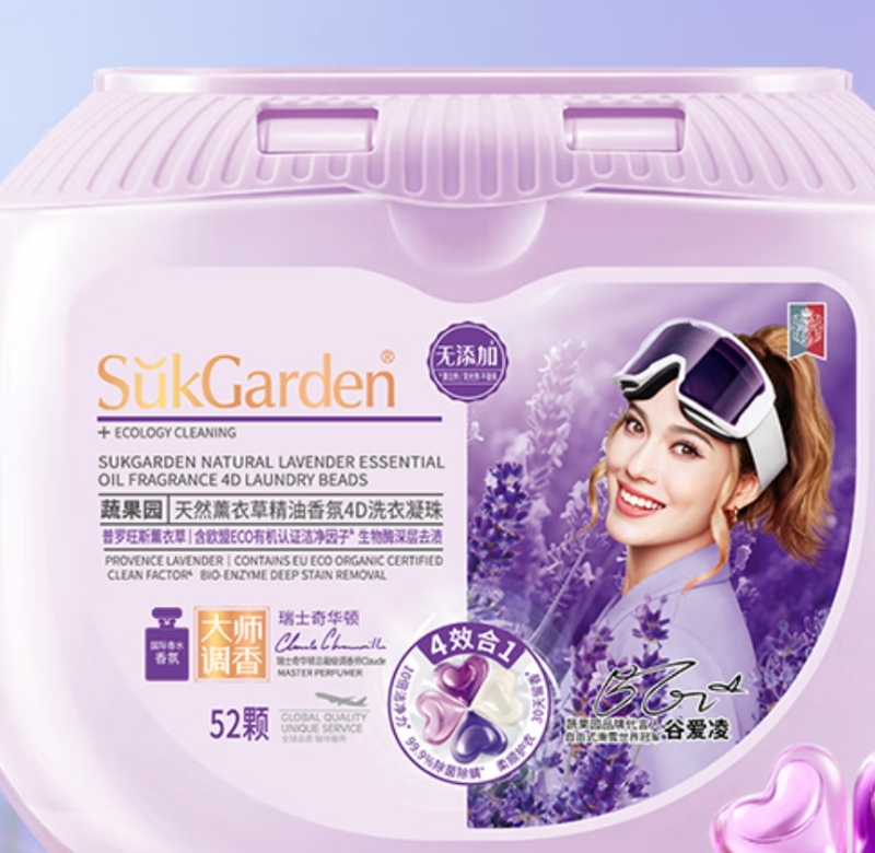 SukGarden蔬果园 大师调香贝蒂蓝薰衣草精油香氛 4D洗衣凝珠10g*52颗