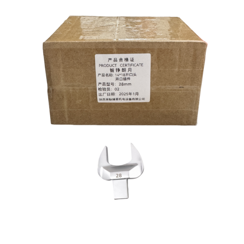 智铮朗月 14*18开口头开口插件 28mm 个高清大图