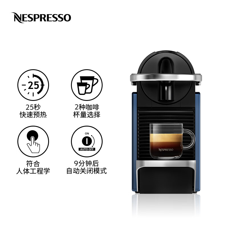 Nespresso奈斯派索胶囊式咖啡机小型家用全自动商用办公室小巧便携高压萃取金属工业风两种杯量选择意式进口 D62银色