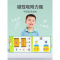 幼儿园数学加减法教具神器十格阵数字启蒙儿童算数分解玩具20以内