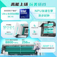 华硕TX GAMING B860M WIFI天选 +酷睿Ultra7 265K盒装CPU主板套装台式电脑组装机主板CPU套装全新盒装