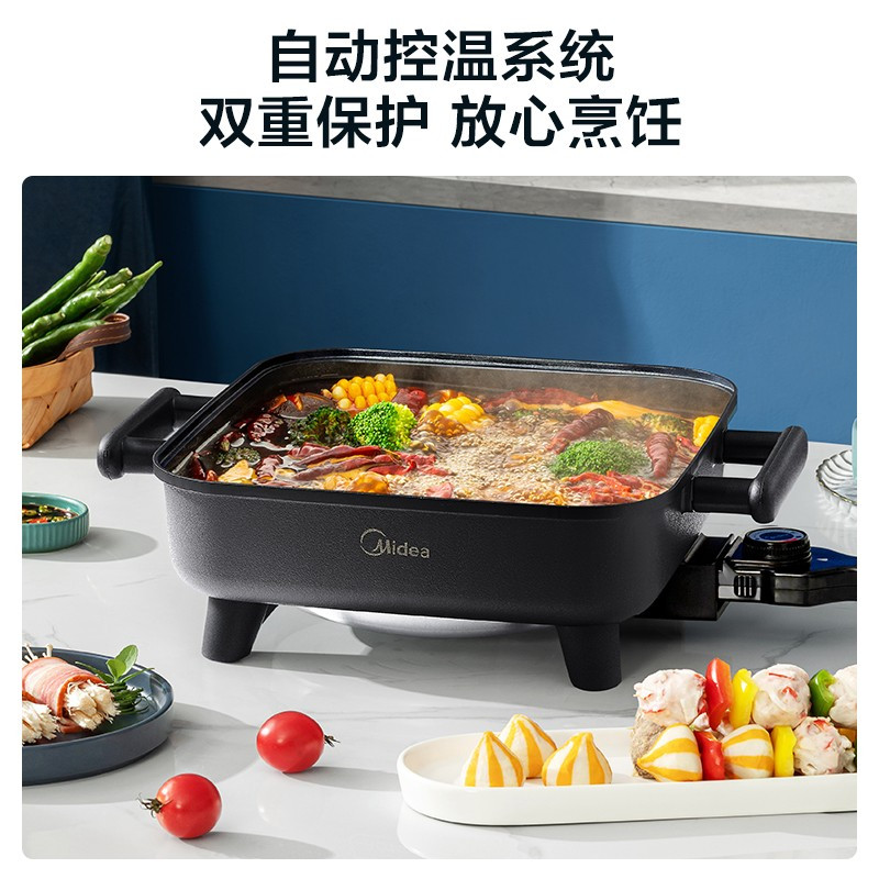 美的(Midea)电火锅电炒锅家用多功能电锅煎烤涮一体电热电煮锅6L多用途锅火锅锅不粘烤鱼锅DY3030Easy101