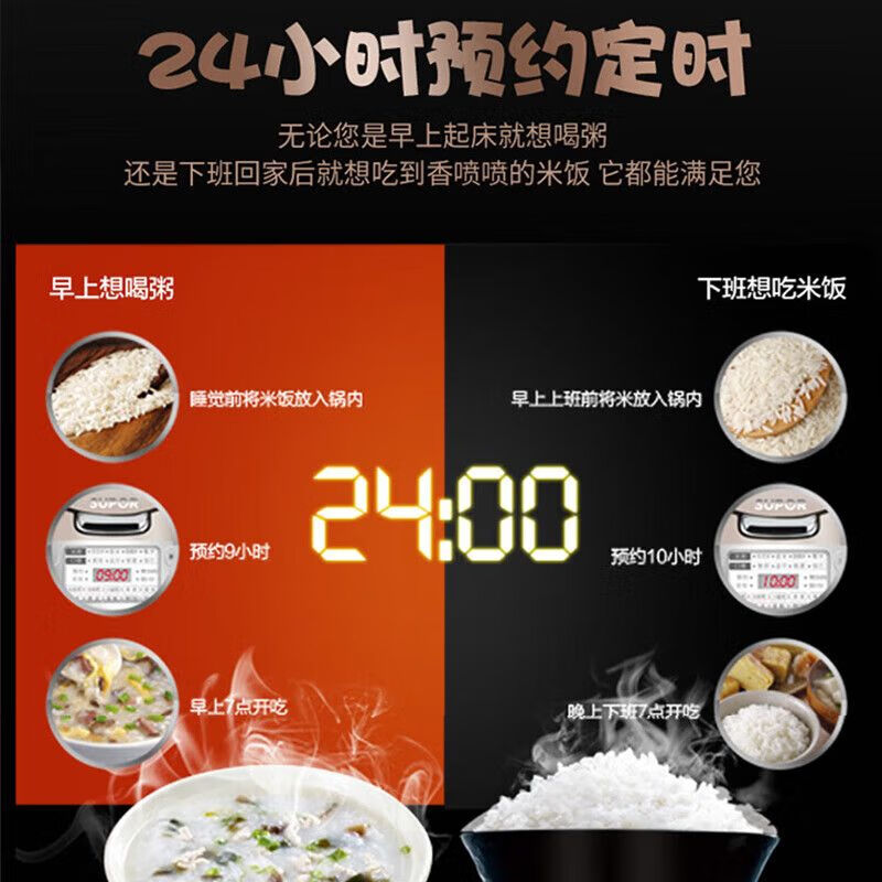 苏泊尔(SUPOR)球釜电饭煲CFXB50FC5033A-75柴火饭立体加热智能预约5L 3人-4人-5人高清大图