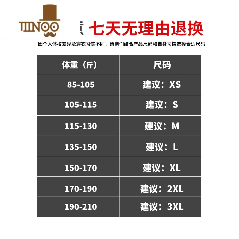 YANXU270g2023秋季新款白色打底衫男长袖t恤冬款纯色卫衣