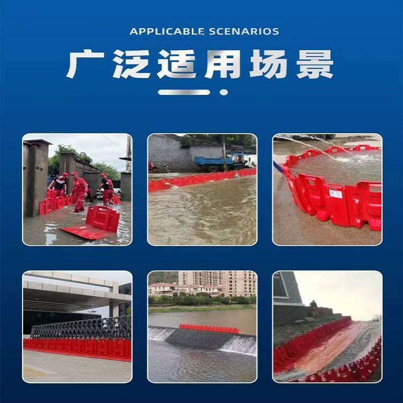 鑫睿辉 L型挡水板 70*68*52cm 块高清大图