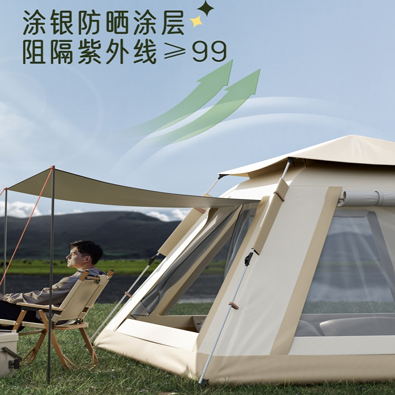 迈高登帐篷户外折叠便携式野营过夜防雨加厚露营装备自动野外全套天幕