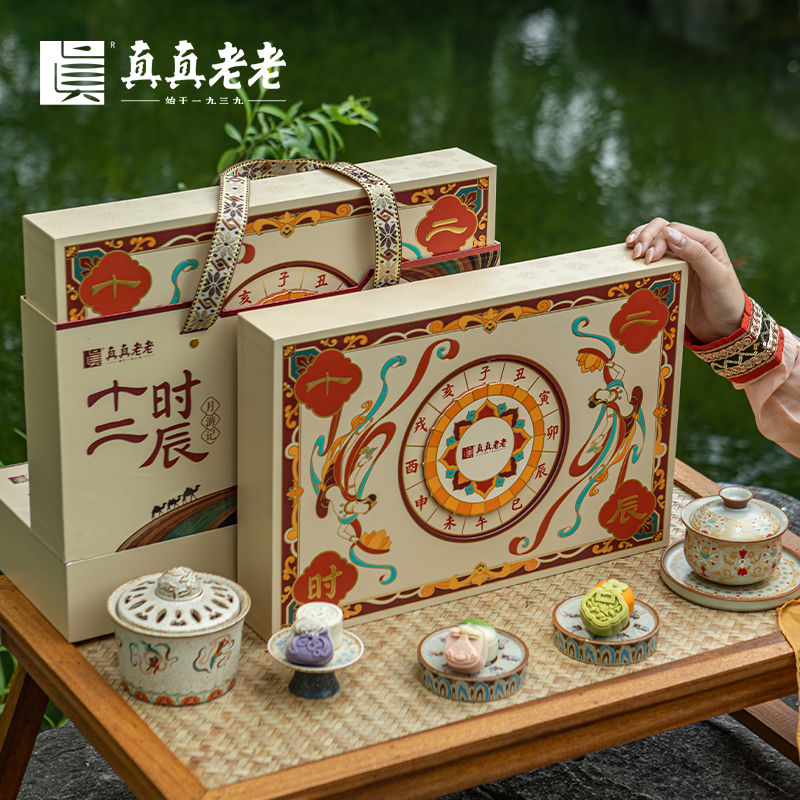 真真老老(Zhenzhen Laolao)[中秋产品]十二时辰月游记.中秋糕点600g高清大图