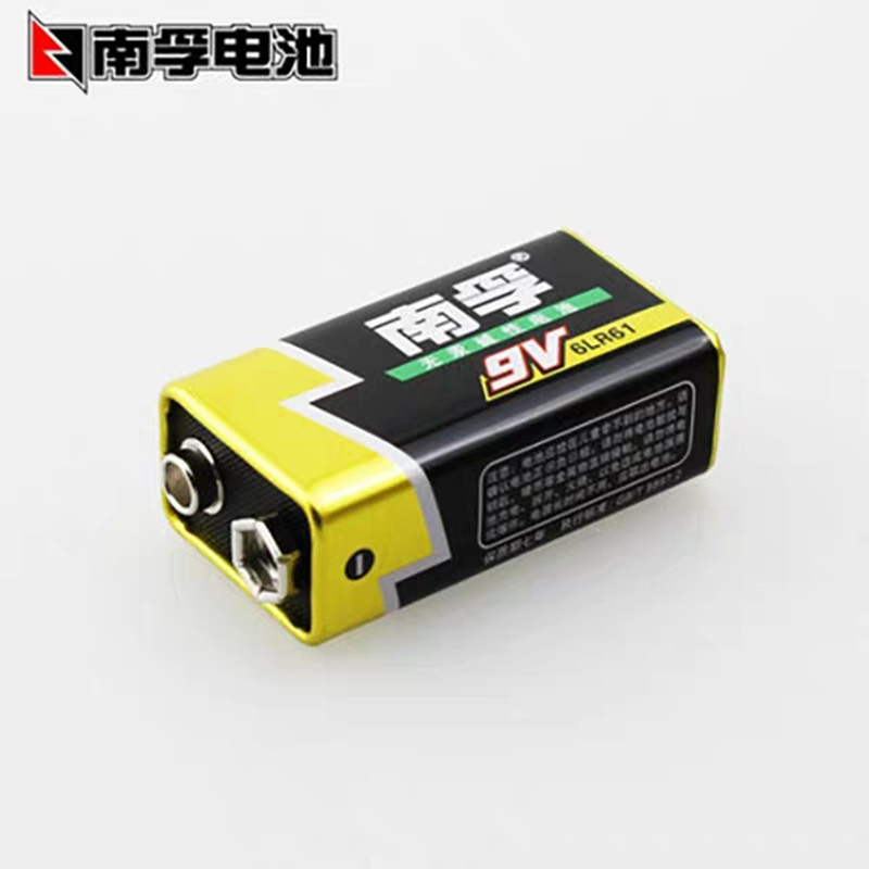 南孚9v电池九伏万能万用表9伏话筒玩具遥控9号不充电方电池