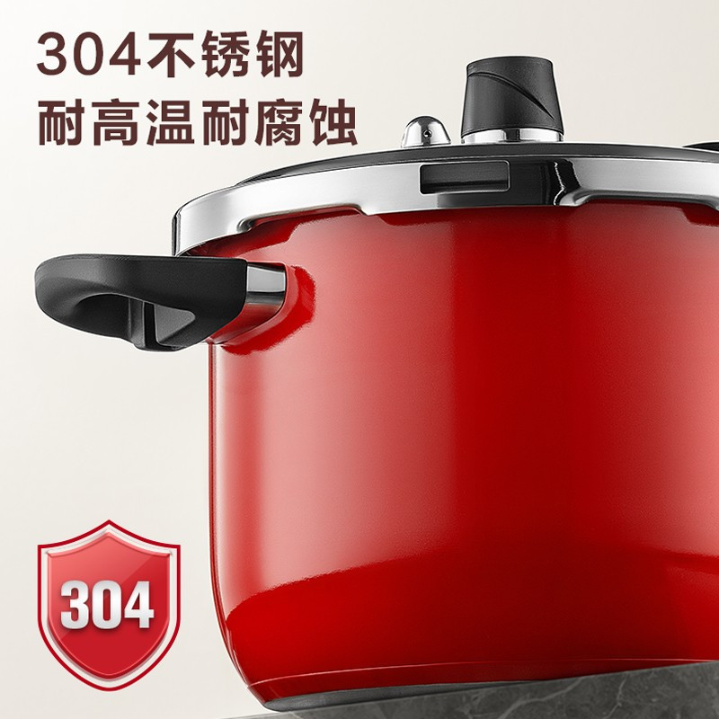 爱仕达高压锅燃气 304不锈钢压力锅电磁炉24cm 家用加厚安全六保险防爆不挑炉灶 YS24A7WG