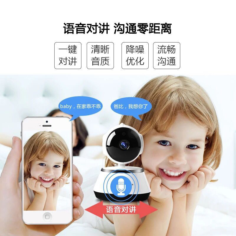 无线网络摄像头监控器套装家用手机远程wifi室内高清夜视探头 无内存