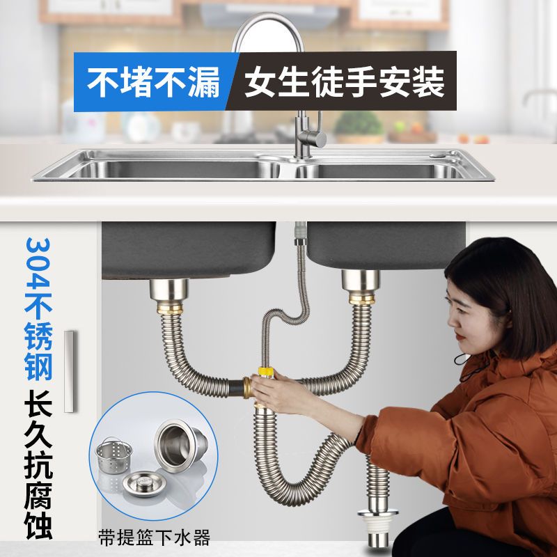 厨房下水道管子加长洗菜盆水槽下水管配件双槽排水管延长软管防臭|不锈钢304 双槽无溢水不带下水器60尾管