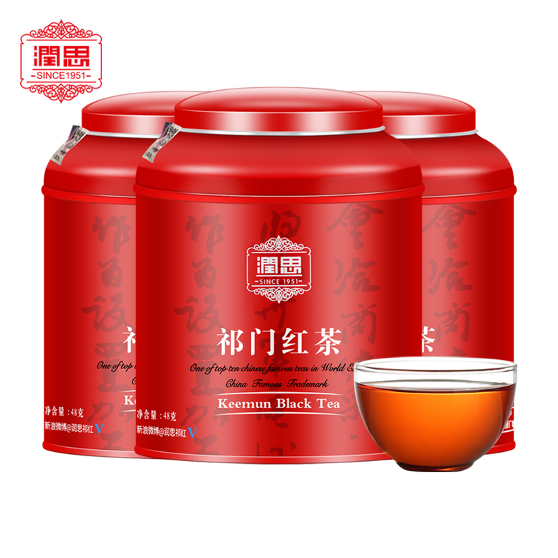 润思 特级祁门红茶 祁红毛峰 正宗原产地 买一发三