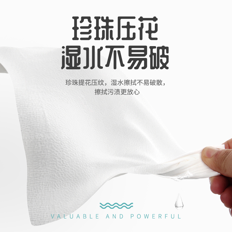抽纸原木纸巾面巾纸卫生纸家用纸巾24包整箱实惠装擦手纸抽