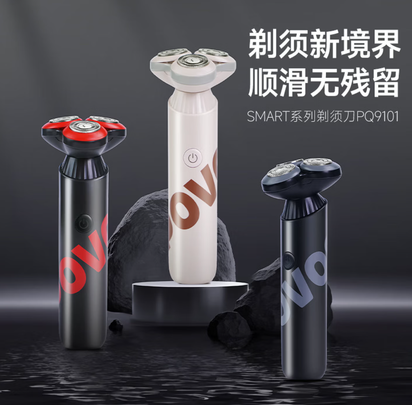 奔腾 电动剃须刀 PQ9101 - 魅影黑高清大图