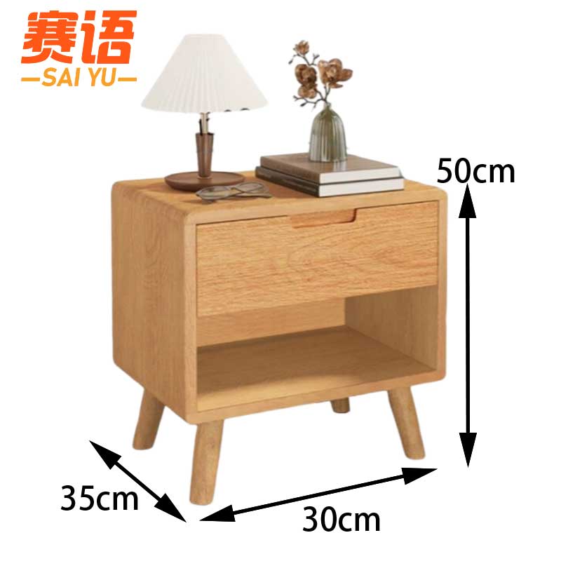 赛语实木床头柜高清大图