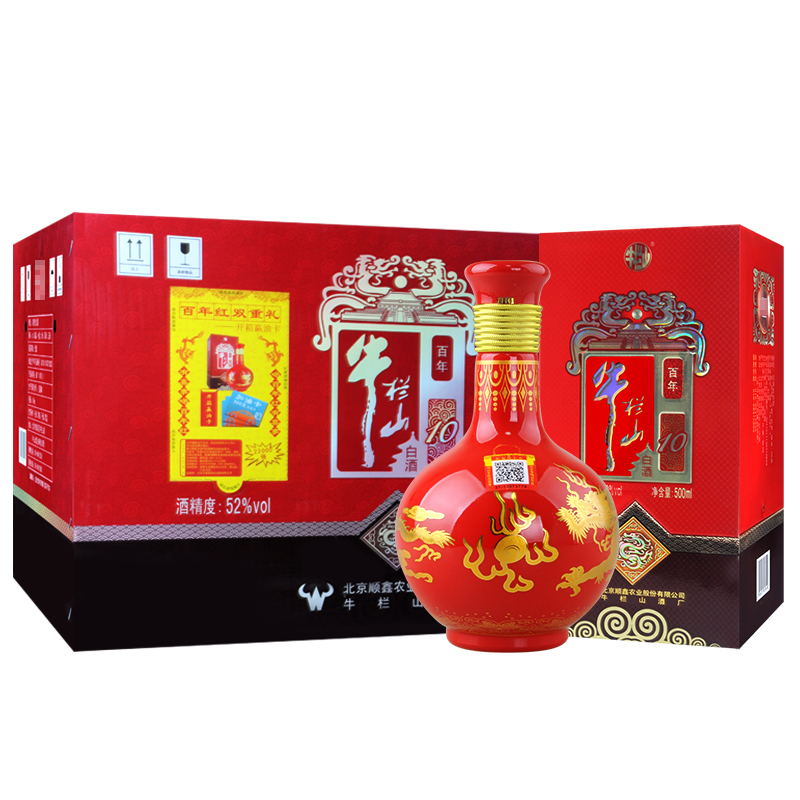 白酒　牛栏山百年红30年白酒53度 百年牛栏山二锅头白酒系列30年牛栏山盛世红三十年53度500ML*6瓶