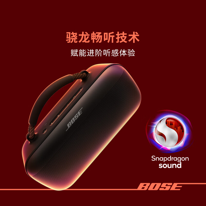 Bose SoundLink Max 蓝牙音箱-暮色蓝 户外防水便携式露营派对手提音响/扬声器高清大图