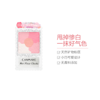 CANMAKE 井田 花瓣雕刻五色腮红 6g 01 哑光粉杏 色泽持久