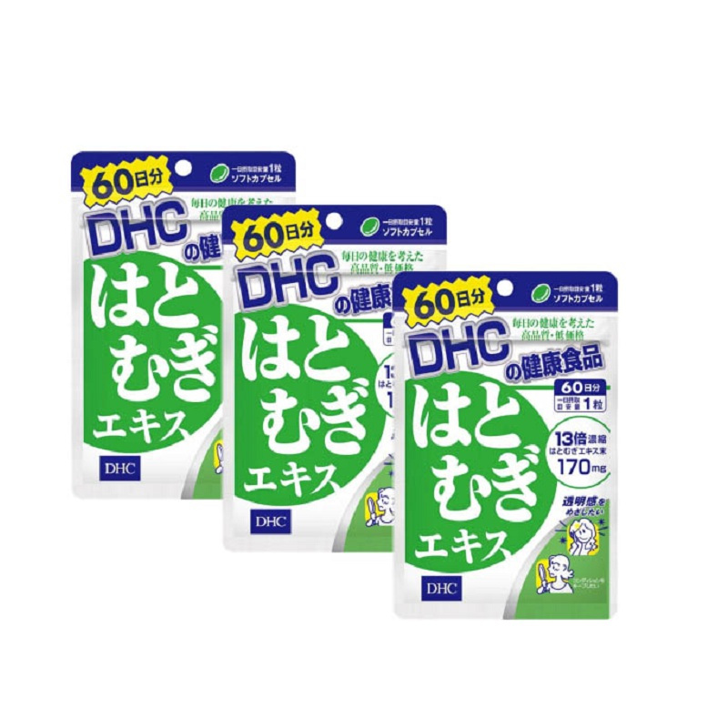 [日本进口]DHC薏仁丸薏米胶囊精华60日分去水肿白皙润肤