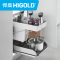 HIGOLD/悍高 诺亚方舟 拉篮厨房橱柜拉篮厨柜拉篮 配进口阻尼导轨