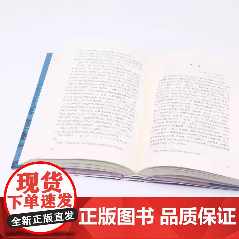 纪伯伦散文诗全集 精装彩插版 纪伯伦著 收录先知沙与沫泪与笑 等11部散文诗集关于爱自由婚姻的灵性诗章冰心等译本歌词曲世高清大图