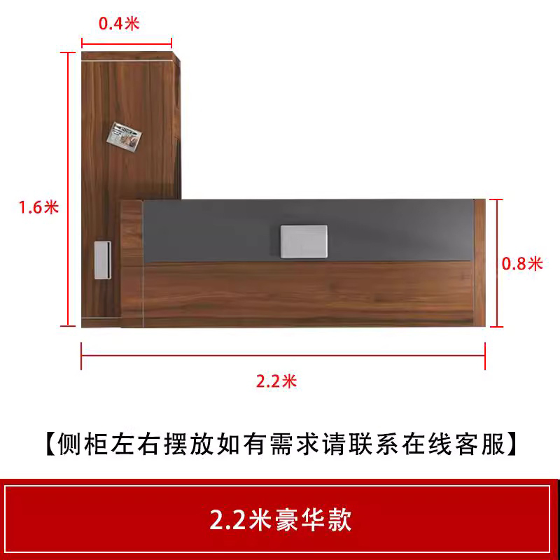 圣承启 单人桌 2.2米张高清大图