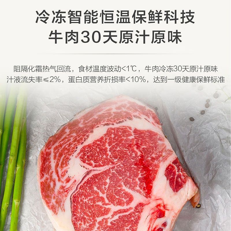 海尔485山茶花法式双开四门零嵌入式594mm超薄家用风冷无霜电冰箱一级BCD-485WGHFD1BWLU1以旧换新补贴