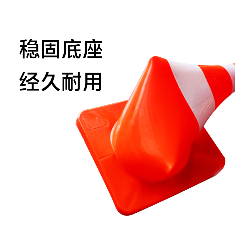 迅众 交通安全设施90cm高pvc路锥带环交通反光锥隔离墩反光桶雪糕筒圆锥反光路障锥道路公路安全交通设施警示柱警示锥