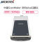 中晶(MICROTEK)ScanMaker i800 Plus A4幅面彩色平板式扫描仪 蓝色
