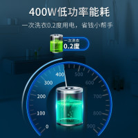 志高(CHIGO)XQB90-5801 蓝光智能 9公斤全自动洗衣机 家用波轮洗衣机 带甩干脱水 智能洗涤